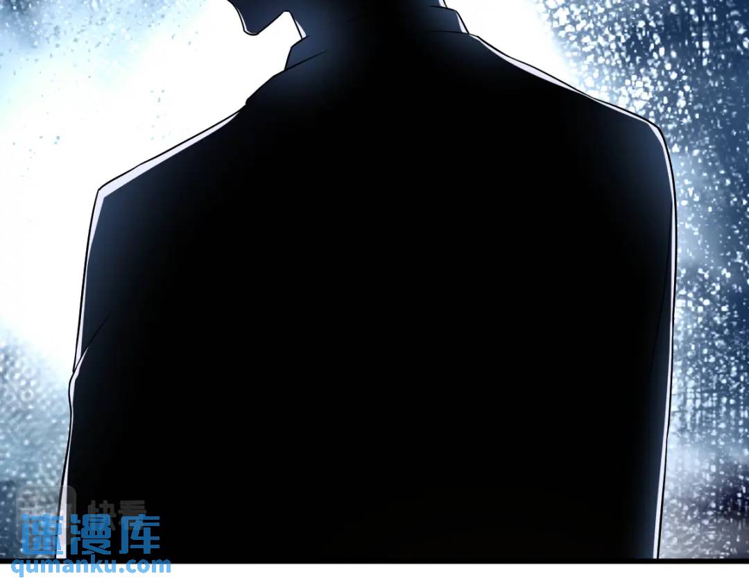 《沙雕渣攻今天又渣了我》079 无意间触发了支线剧情？ 第13页