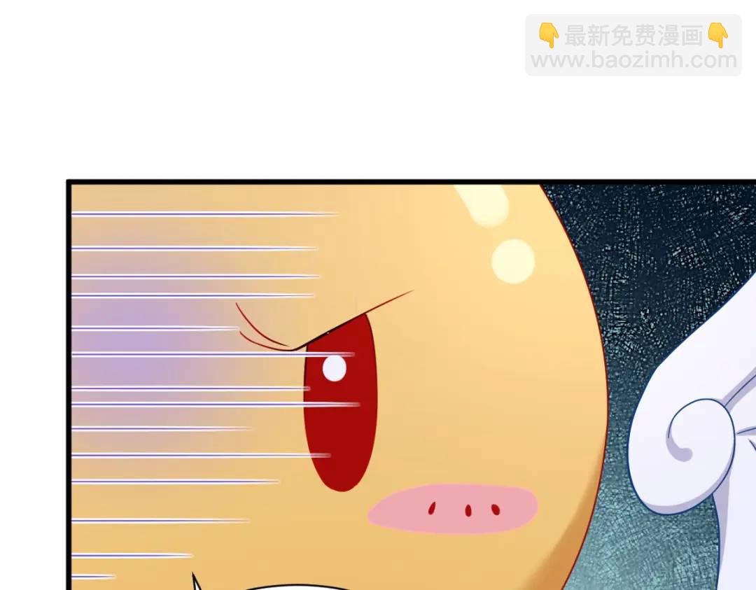 《沙雕渣攻今天又渣了我》079 无意间触发了支线剧情？ 第14页