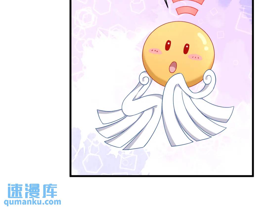《沙雕渣攻今天又渣了我》079 无意间触发了支线剧情？ 第19页