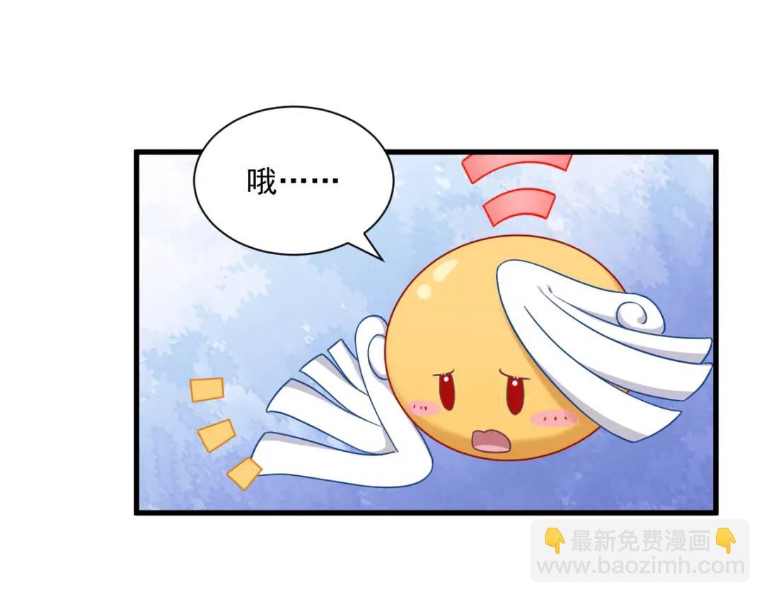 《沙雕渣攻今天又渣了我》079 无意间触发了支线剧情？ 第22页