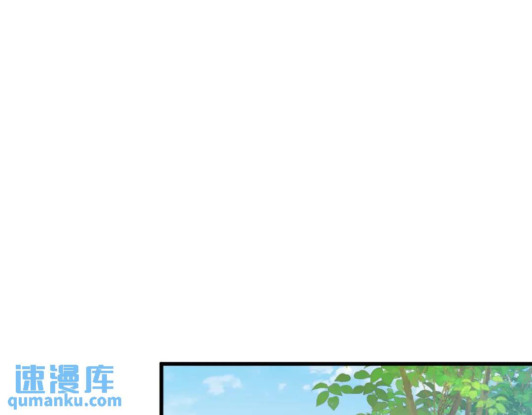 《沙雕渣攻今天又渣了我》079 无意间触发了支线剧情？ 第35页