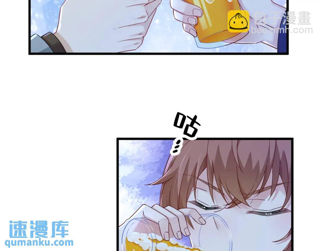 《沙雕渣攻今天又渣了我》079 无意间触发了支线剧情？ 第40页