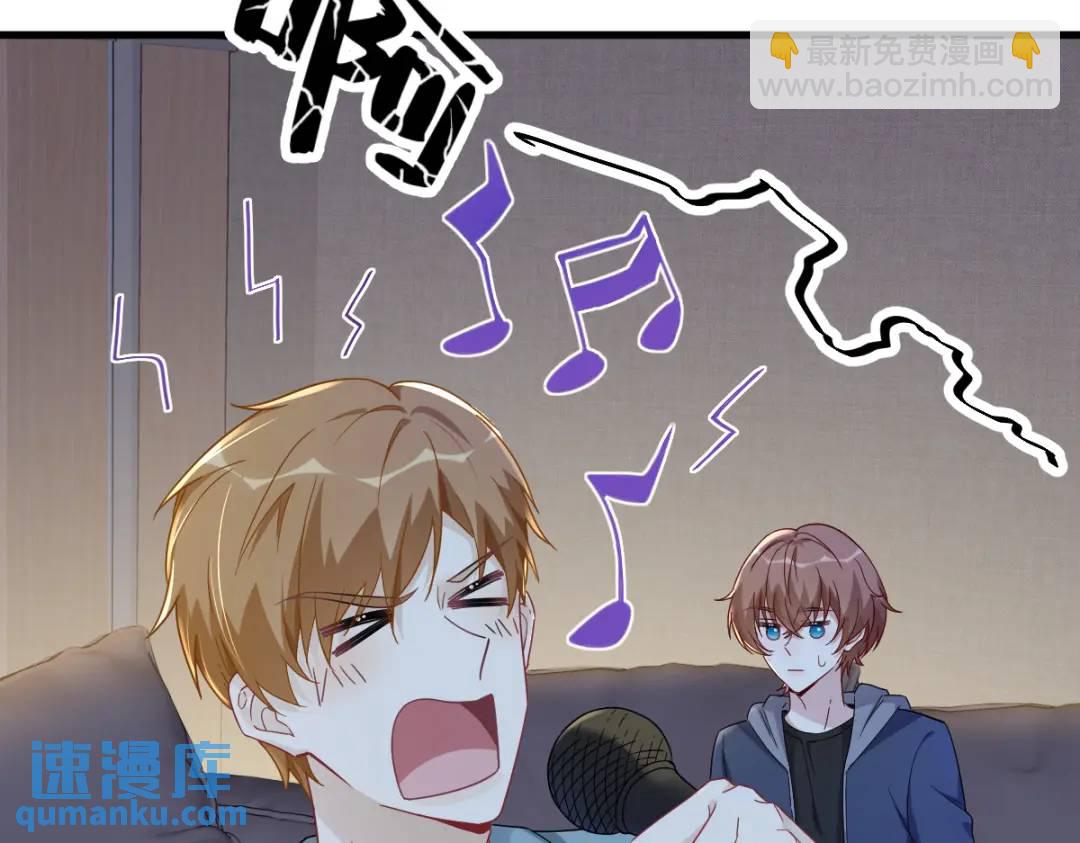 《沙雕渣攻今天又渣了我》079 无意间触发了支线剧情？ 第42页
