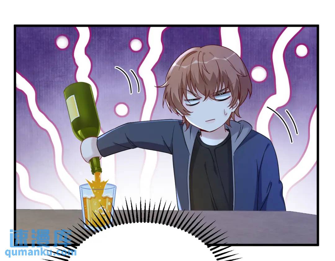 《沙雕渣攻今天又渣了我》079 无意间触发了支线剧情？ 第44页