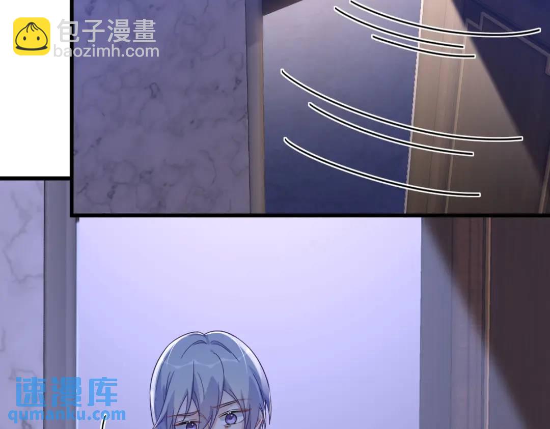 《沙雕渣攻今天又渣了我》079 无意间触发了支线剧情？ 第46页
