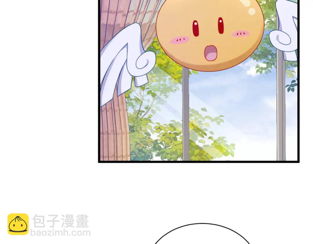 《沙雕渣攻今天又渣了我》079 无意间触发了支线剧情？ 第6页