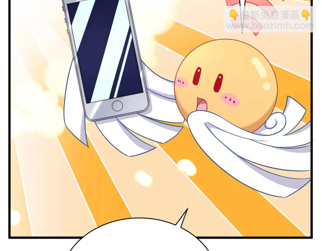 《沙雕渣攻今天又渣了我》079 无意间触发了支线剧情？ 第9页