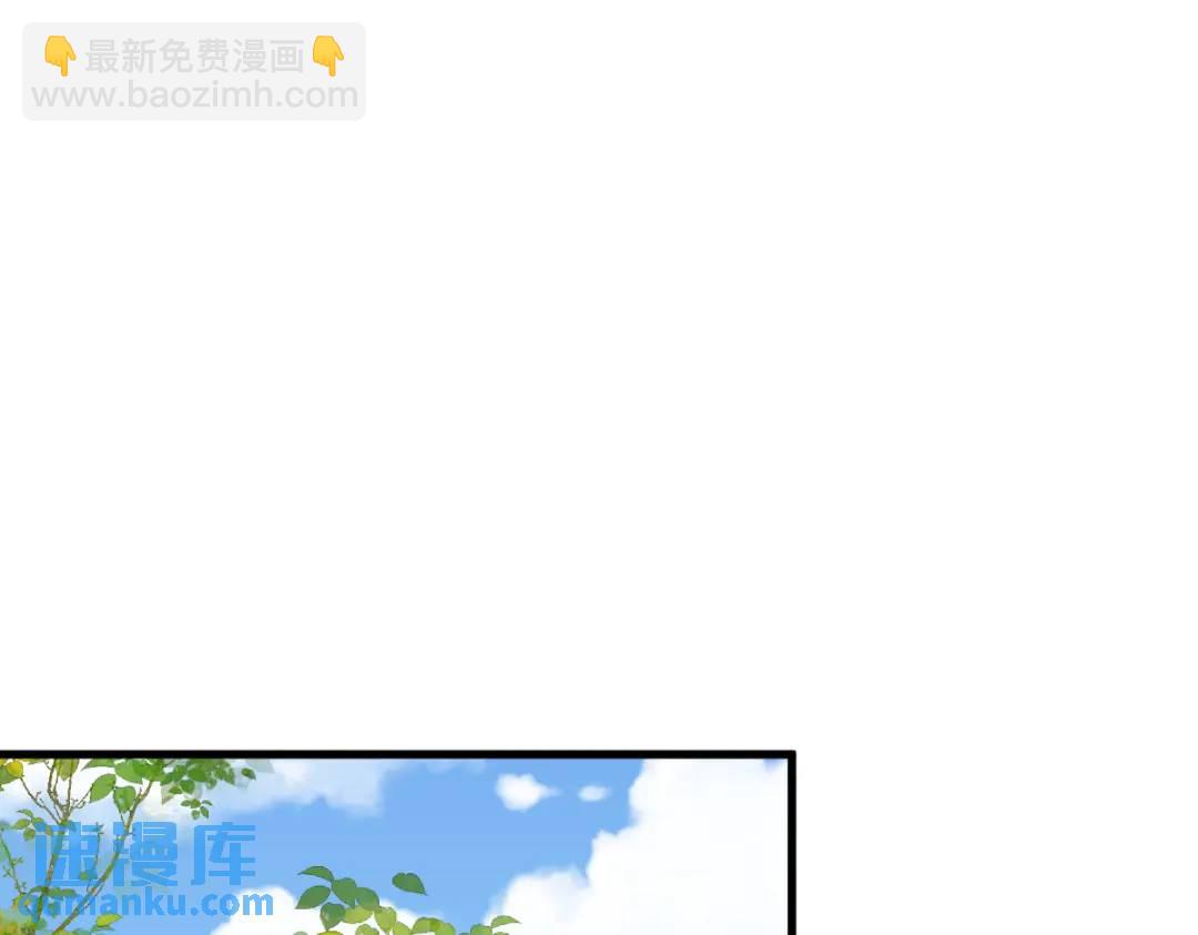 《沙雕渣攻今天又渣了我》078 惊天的秘密 第24页