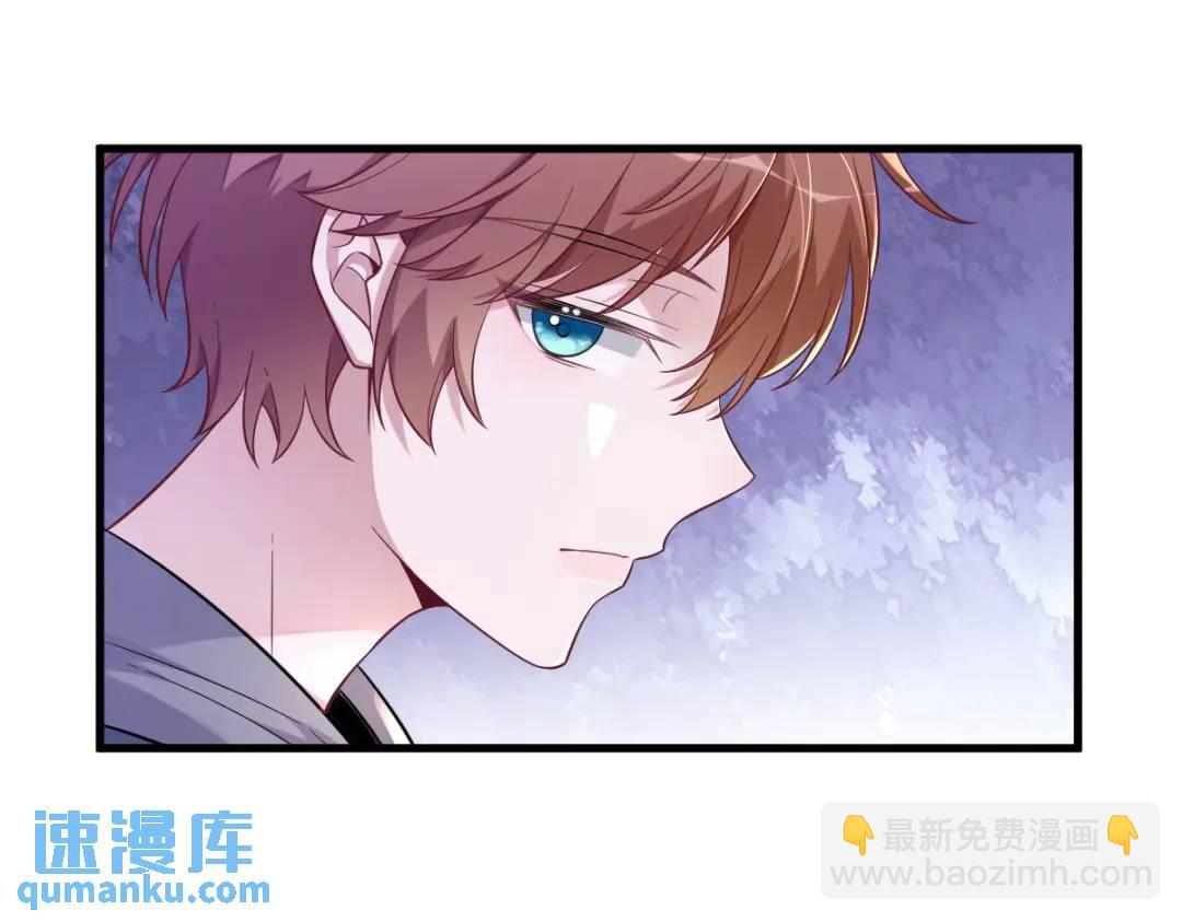《沙雕渣攻今天又渣了我》078 惊天的秘密 第39页