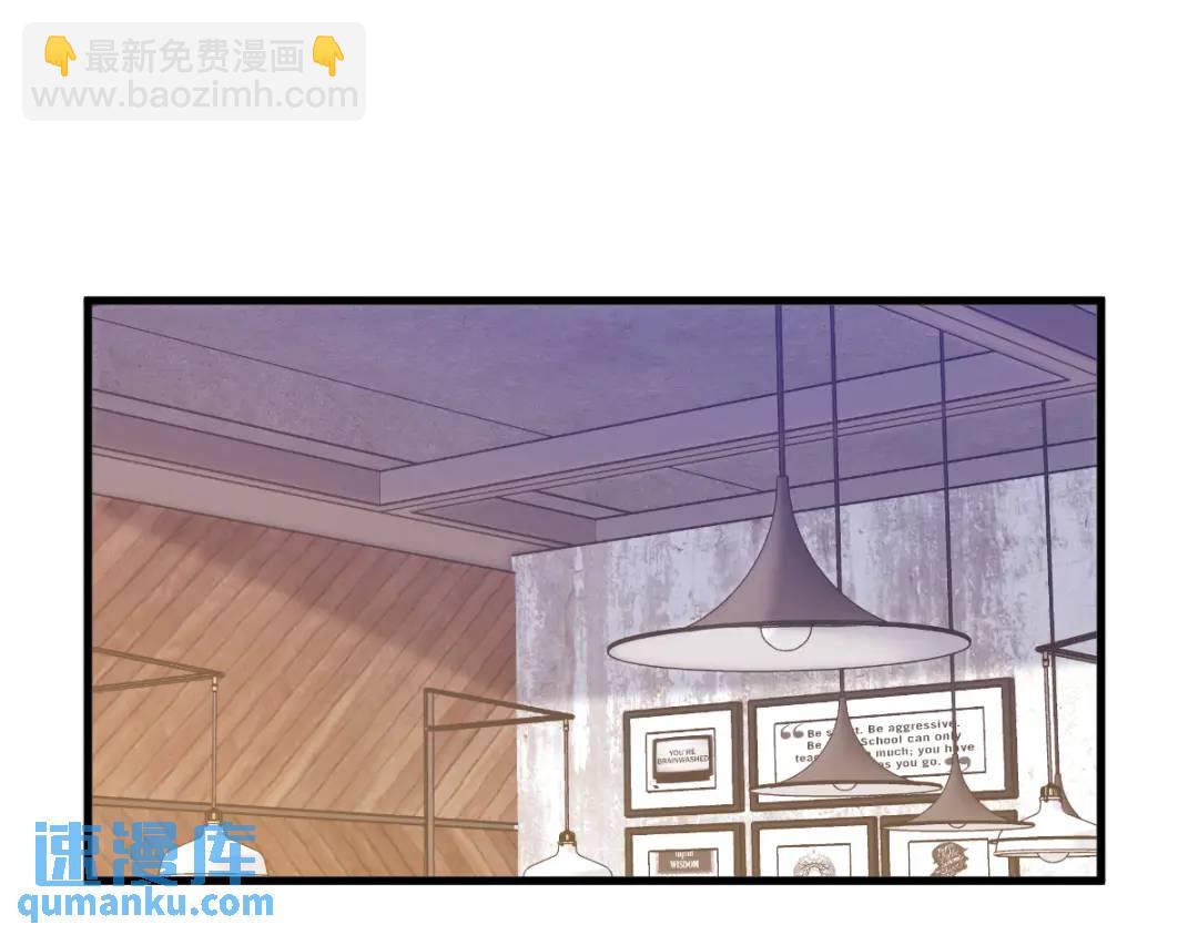 《沙雕渣攻今天又渣了我》078 惊天的秘密 第5页