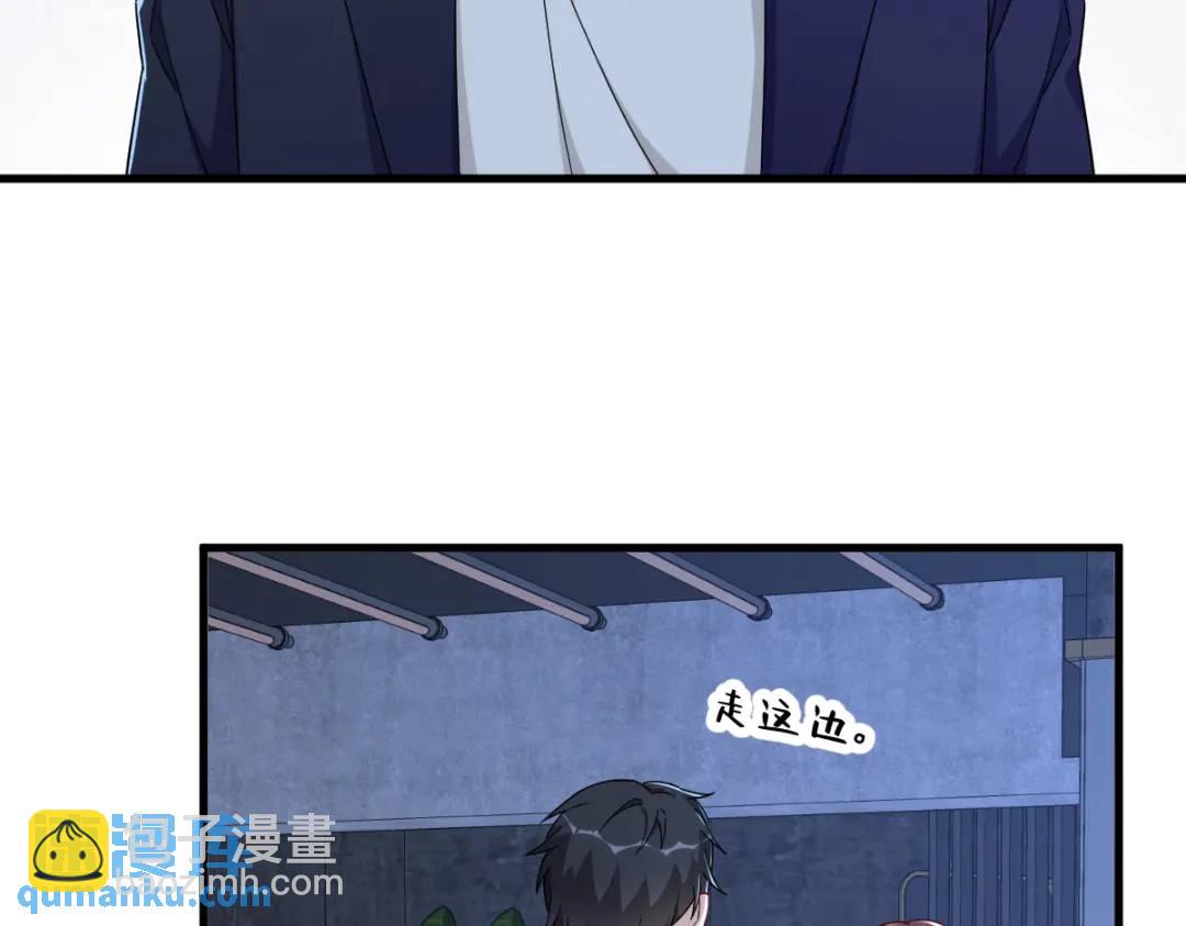 《沙雕渣攻今天又渣了我》082 突破天际的宠溺 第18页