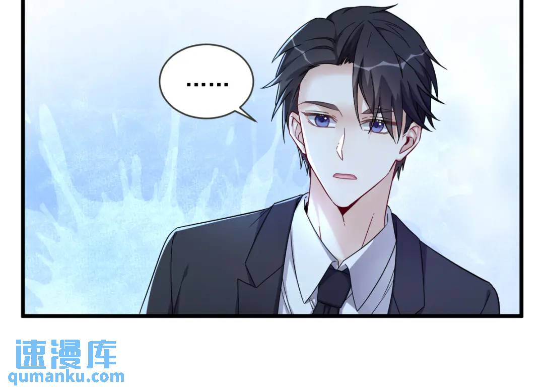 《沙雕渣攻今天又渣了我》082 突破天际的宠溺 第22页