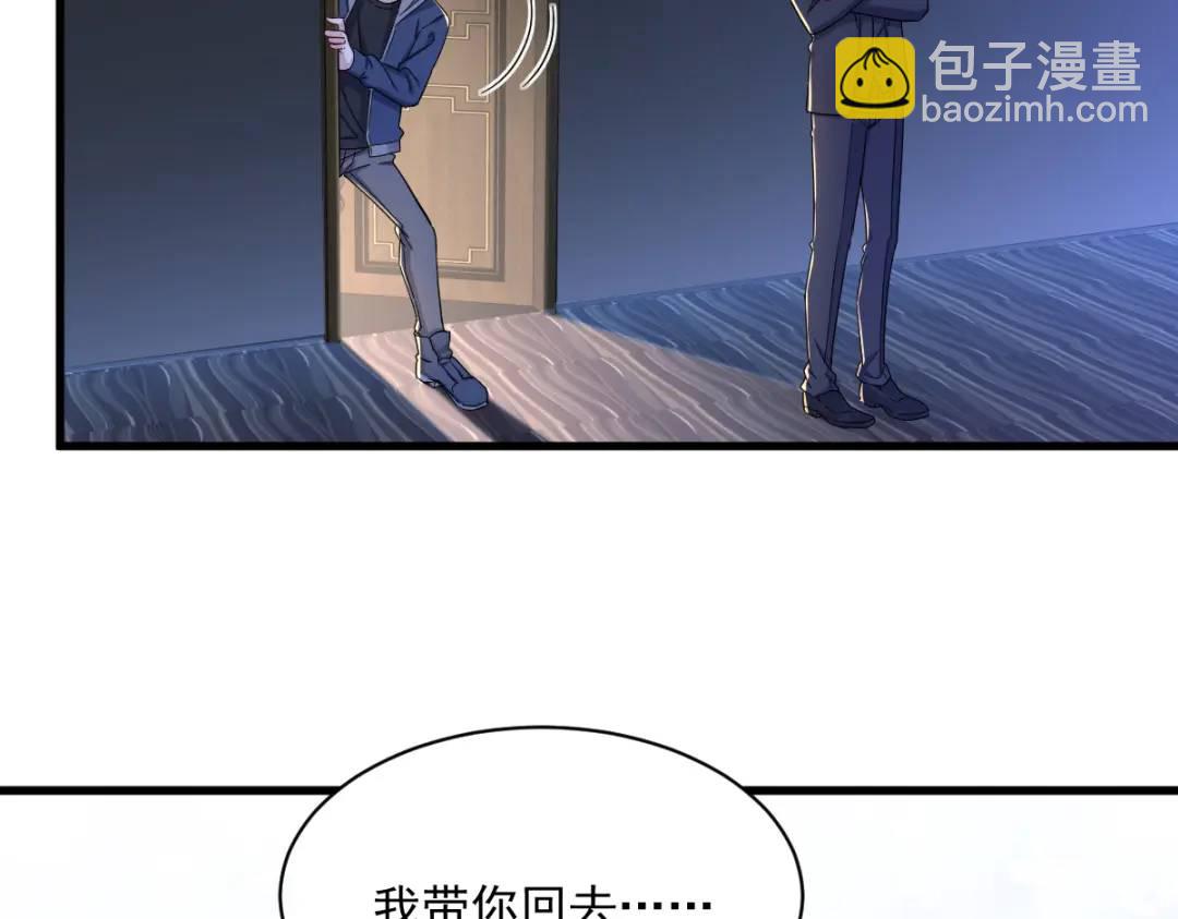《沙雕渣攻今天又渣了我》082 突破天际的宠溺 第33页