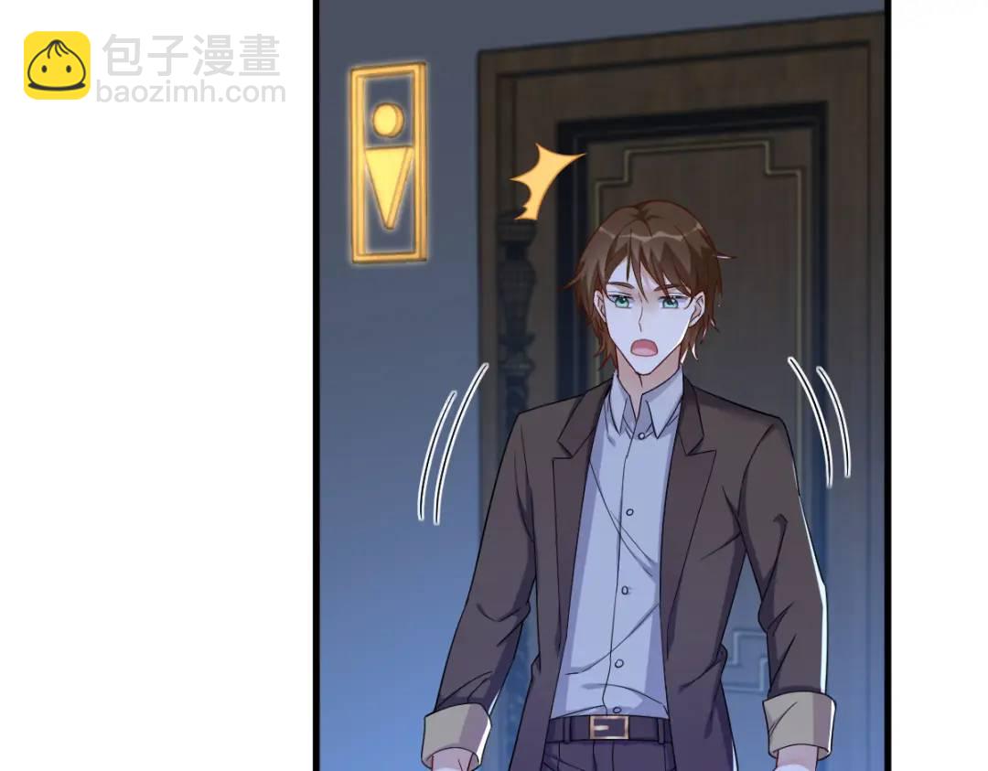 《沙雕渣攻今天又渣了我》082 突破天际的宠溺 第36页