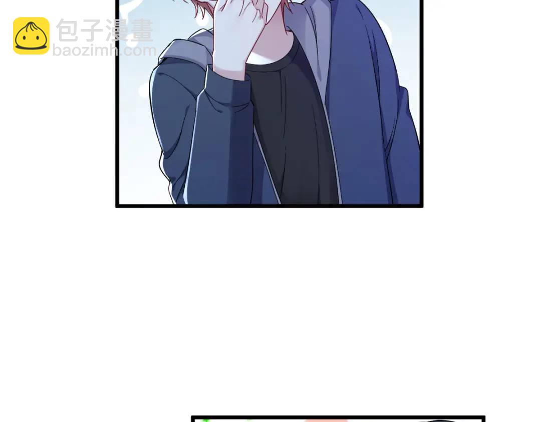 《沙雕渣攻今天又渣了我》082 突破天际的宠溺 第6页