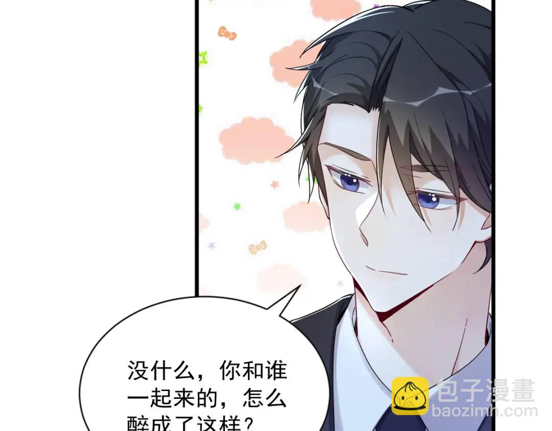 《沙雕渣攻今天又渣了我》082 突破天际的宠溺 第7页