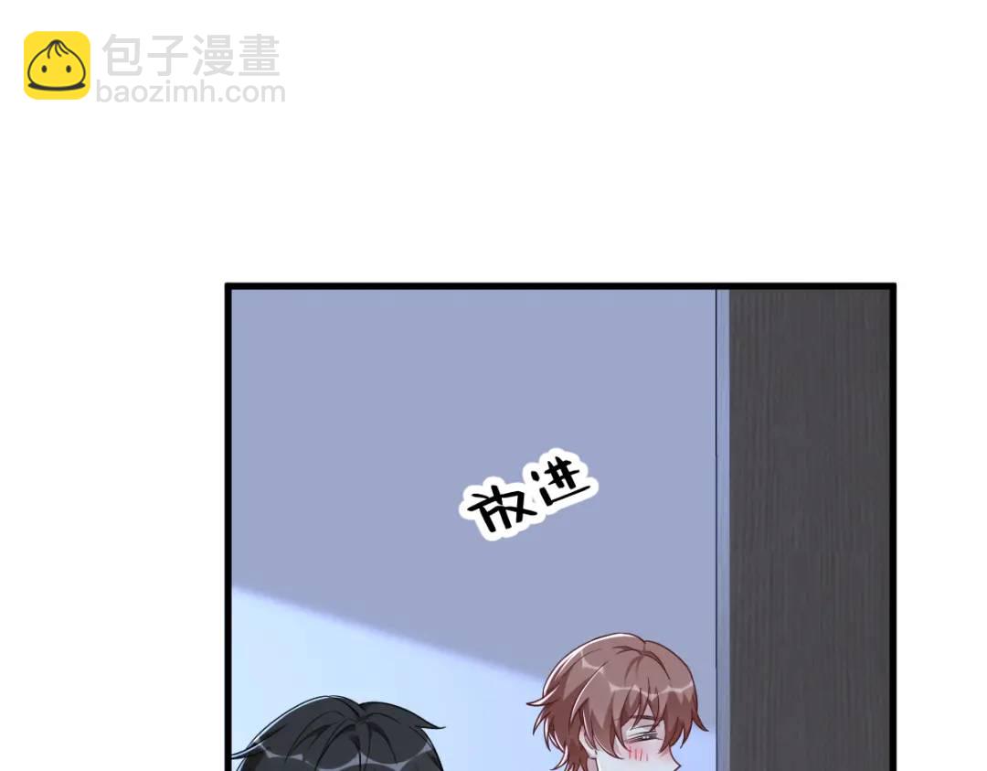 《沙雕渣攻今天又渣了我》084 针锋相对 第16页