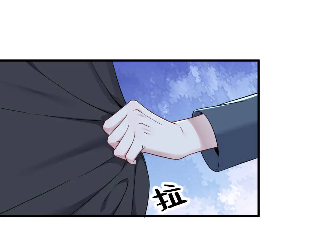 《沙雕渣攻今天又渣了我》084 针锋相对 第21页