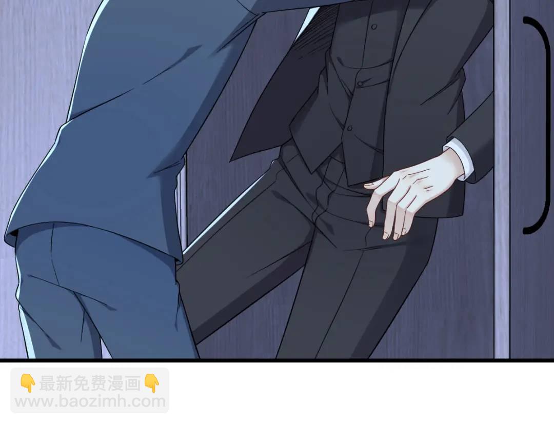 《沙雕渣攻今天又渣了我》084 针锋相对 第23页