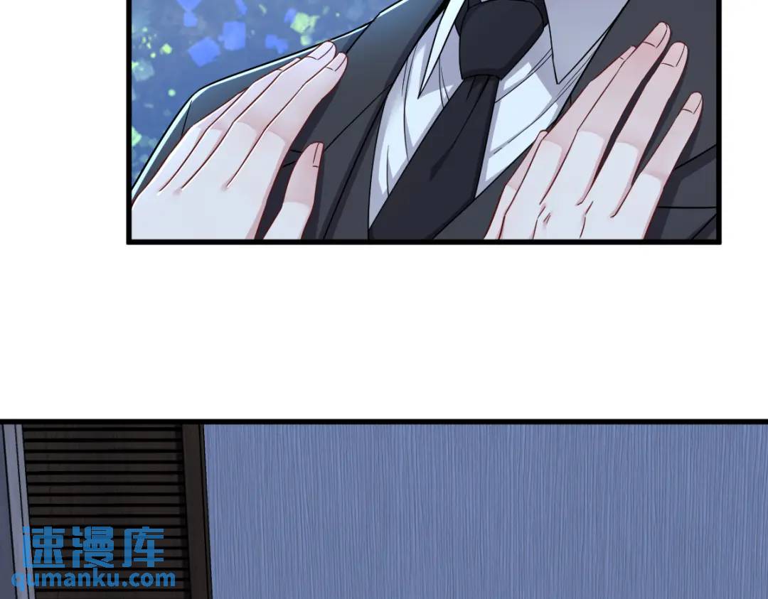 《沙雕渣攻今天又渣了我》084 针锋相对 第25页