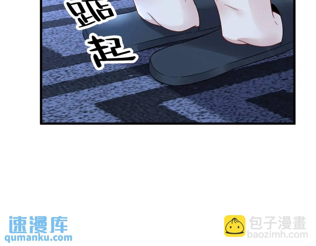 《沙雕渣攻今天又渣了我》084 针锋相对 第36页