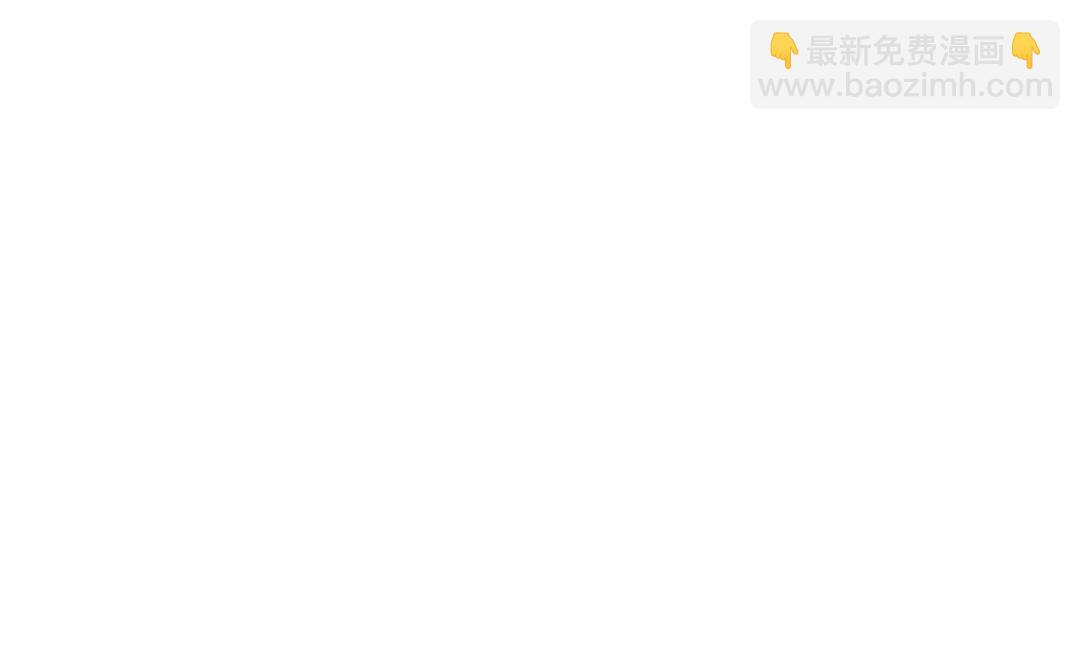 《沙雕渣攻今天又渣了我》084 针锋相对 第37页