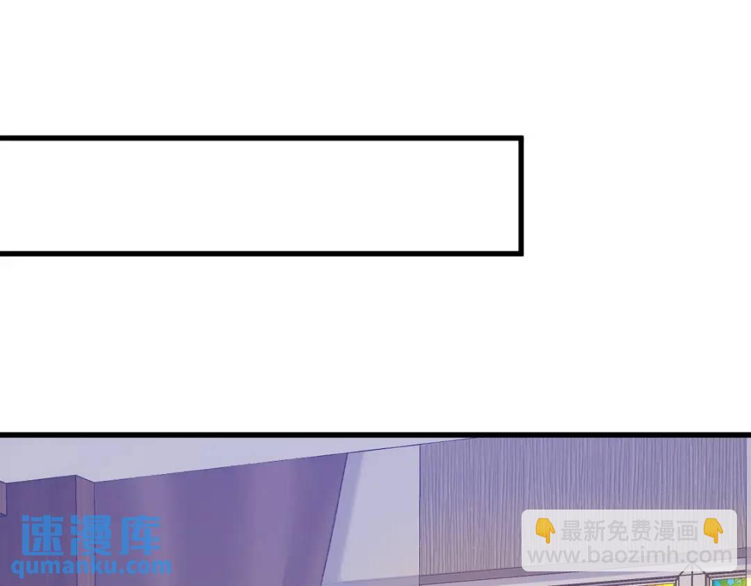 《沙雕渣攻今天又渣了我》084 针锋相对 第38页