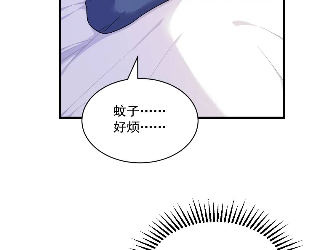 《沙雕渣攻今天又渣了我》084 针锋相对 第49页