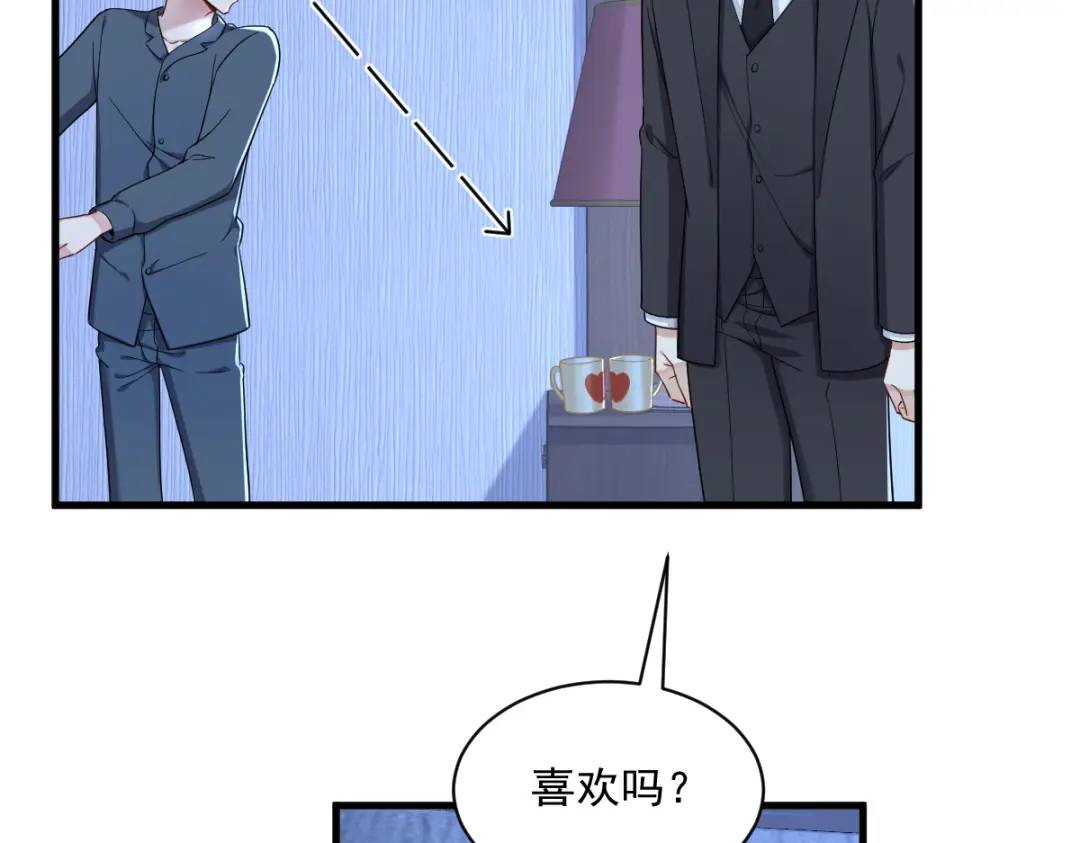 《沙雕渣攻今天又渣了我》084 针锋相对 第7页