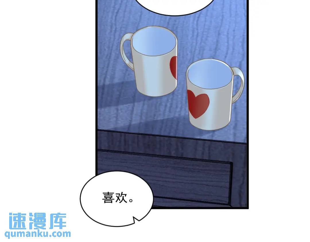 《沙雕渣攻今天又渣了我》084 针锋相对 第8页