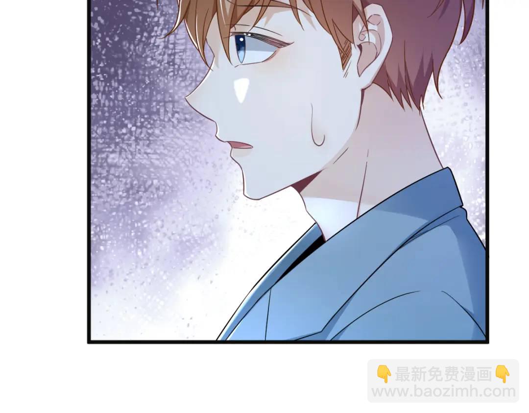 《沙雕渣攻今天又渣了我》081 偶遇贺洲 第43页