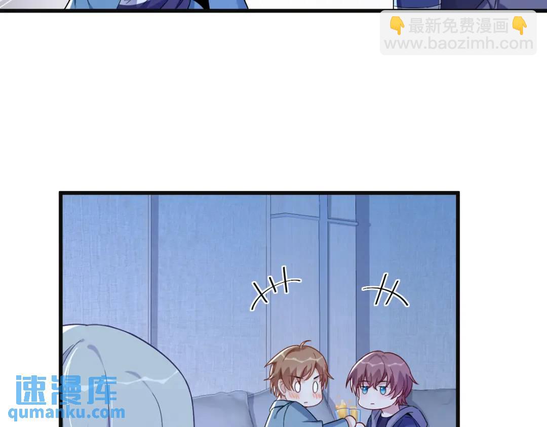 《沙雕渣攻今天又渣了我》081 偶遇贺洲 第7页