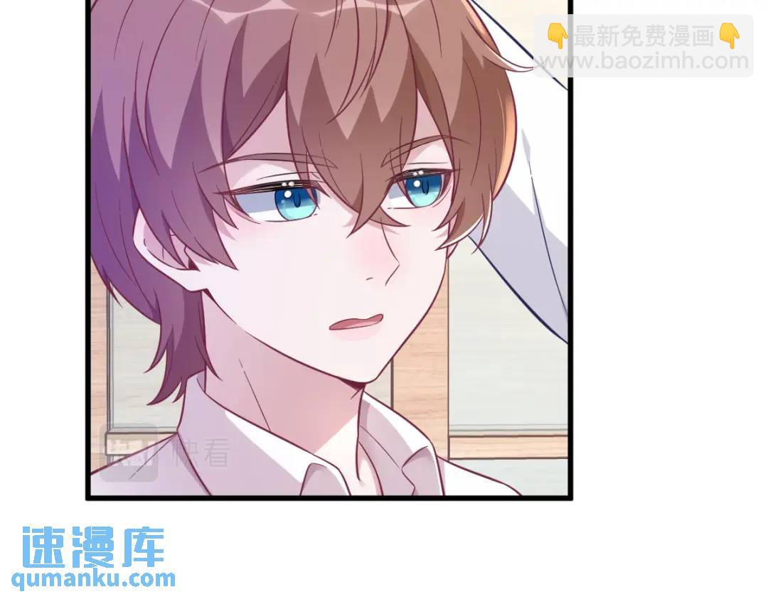 《沙雕渣攻今天又渣了我》087 逐渐逼近的真相 第19页