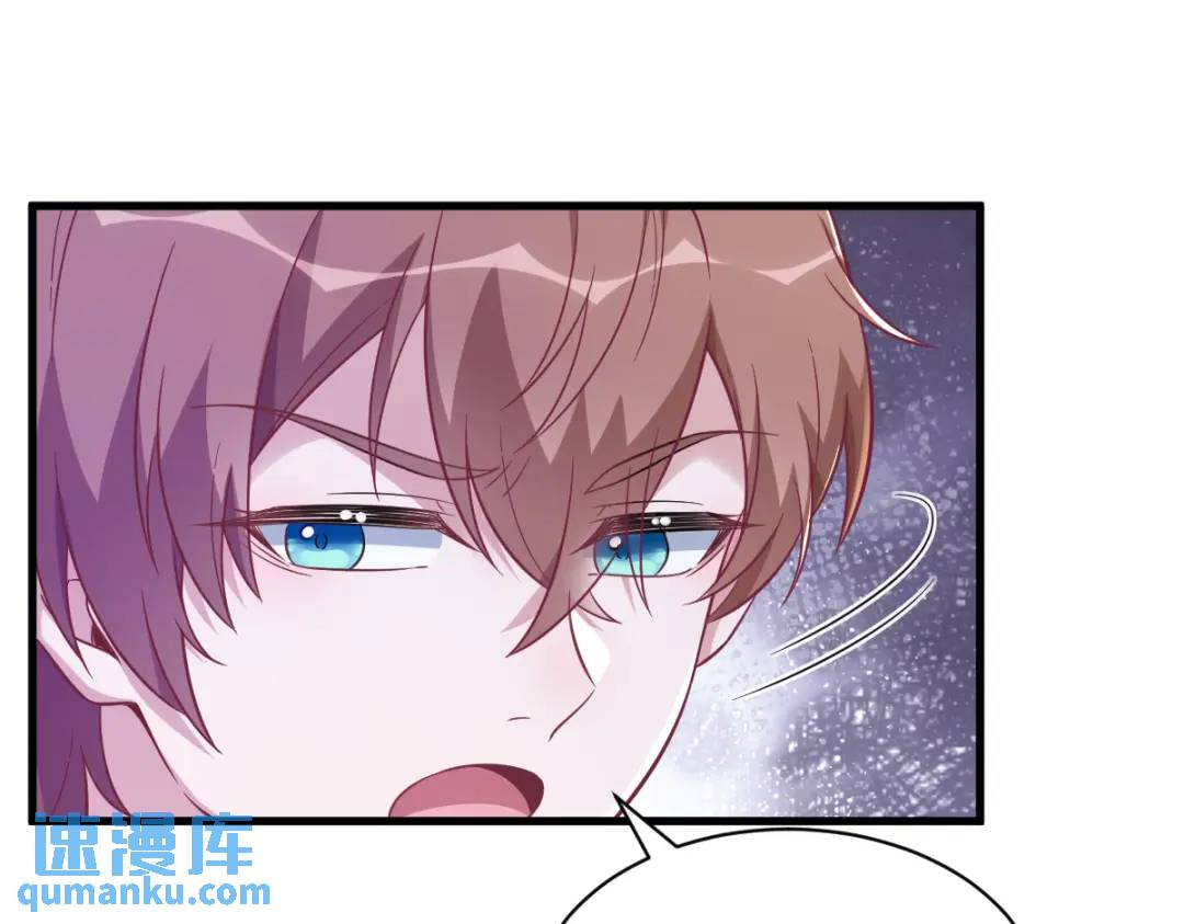 《沙雕渣攻今天又渣了我》087 逐渐逼近的真相 第22页