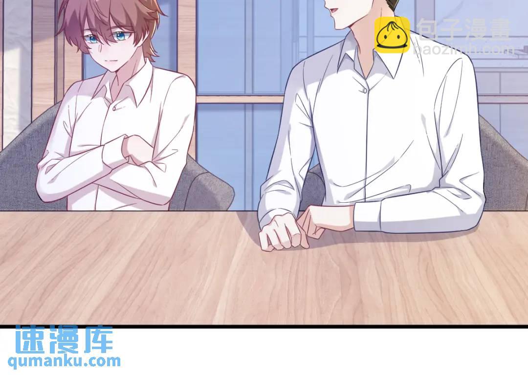 《沙雕渣攻今天又渣了我》087 逐渐逼近的真相 第24页