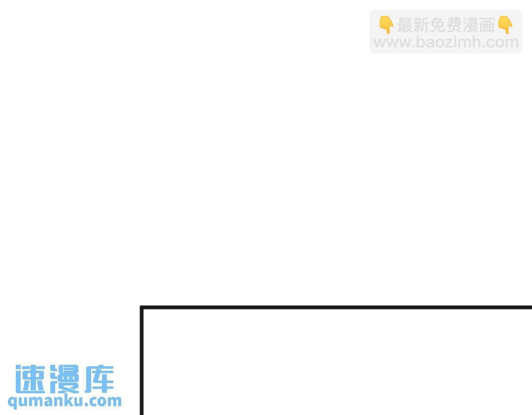 《沙雕渣攻今天又渣了我》087 逐渐逼近的真相 第30页