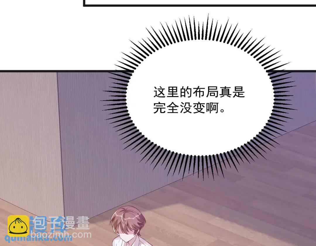 《沙雕渣攻今天又渣了我》087 逐渐逼近的真相 第31页