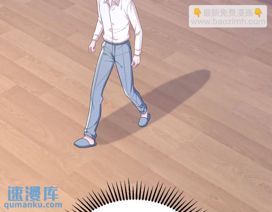 《沙雕渣攻今天又渣了我》087 逐渐逼近的真相 第32页