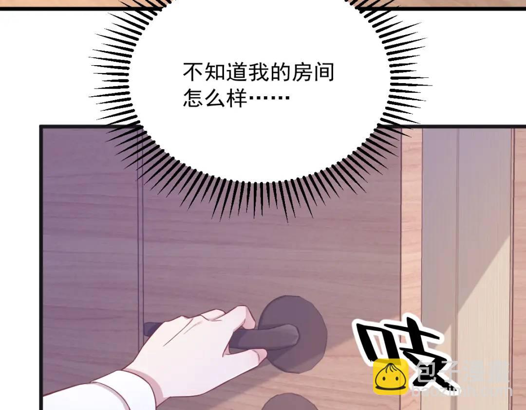 《沙雕渣攻今天又渣了我》087 逐渐逼近的真相 第33页