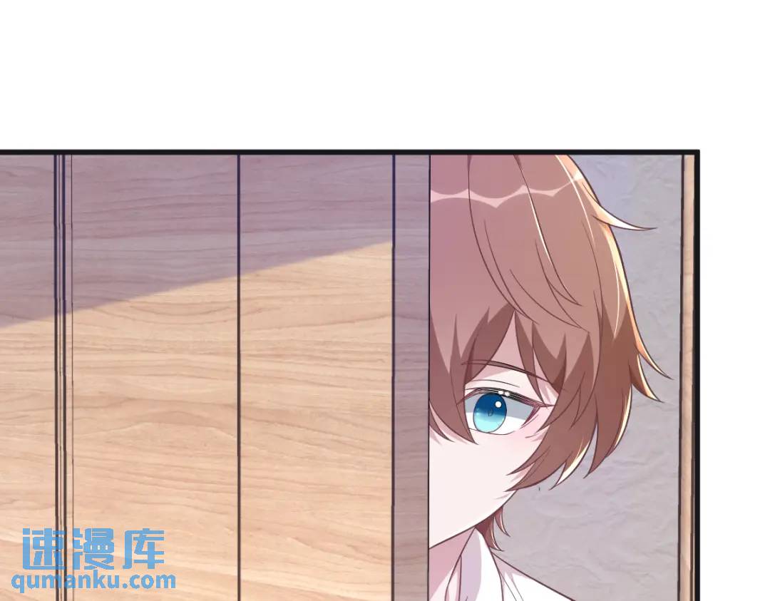 《沙雕渣攻今天又渣了我》087 逐渐逼近的真相 第46页