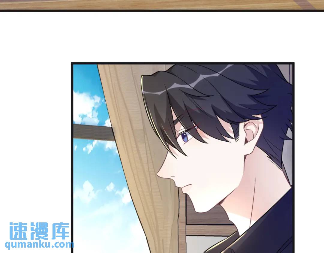 《沙雕渣攻今天又渣了我》087 逐渐逼近的真相 第49页