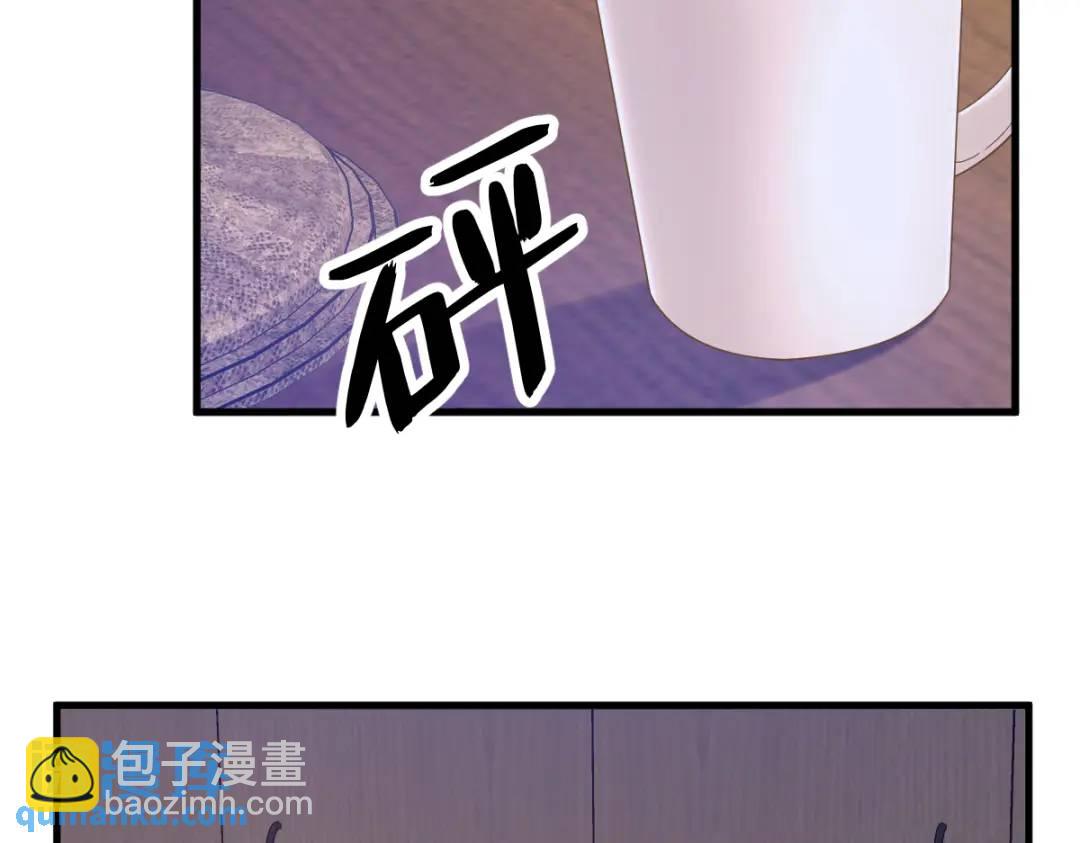 《沙雕渣攻今天又渣了我》085 我不会骗你的 第15页