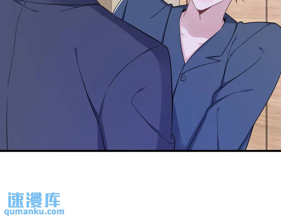 《沙雕渣攻今天又渣了我》085 我不会骗你的 第30页
