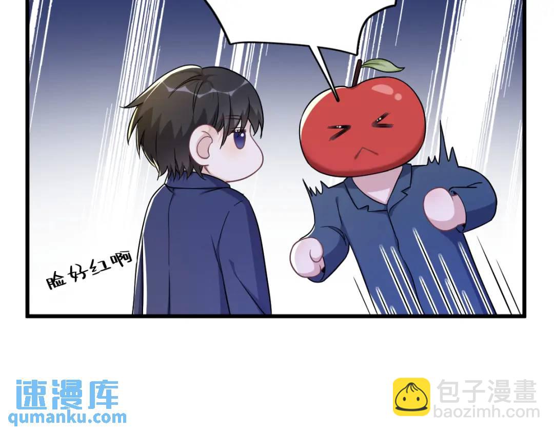 《沙雕渣攻今天又渣了我》085 我不会骗你的 第33页
