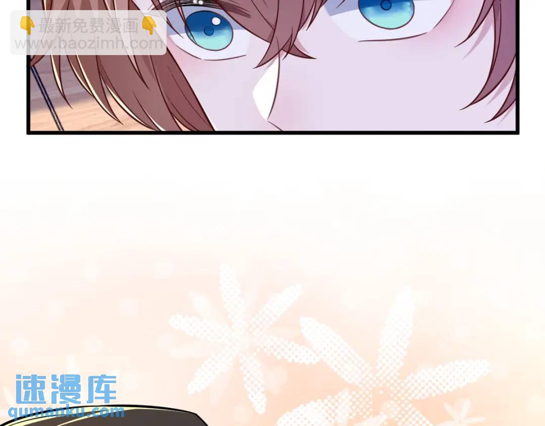 《沙雕渣攻今天又渣了我》085 我不会骗你的 第45页