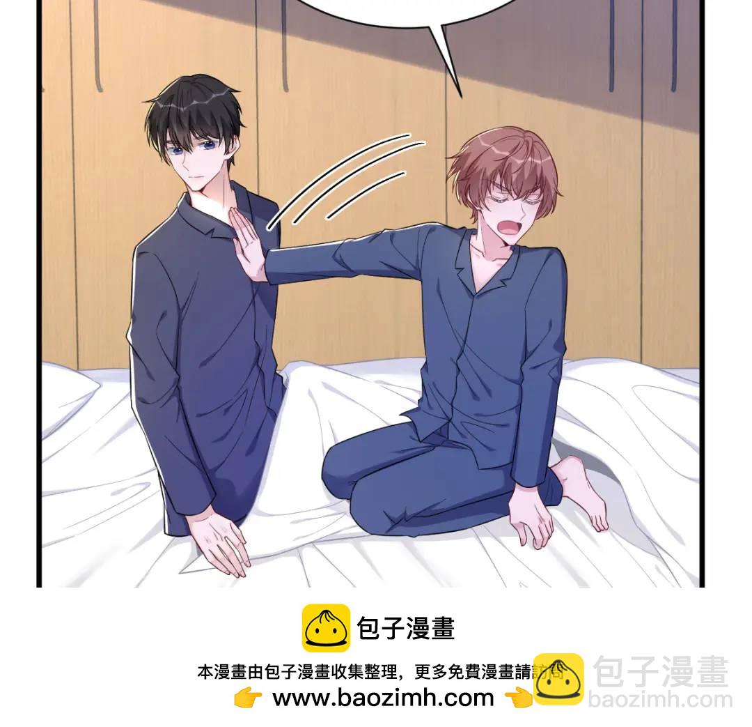 《沙雕渣攻今天又渣了我》085 我不会骗你的 第50页
