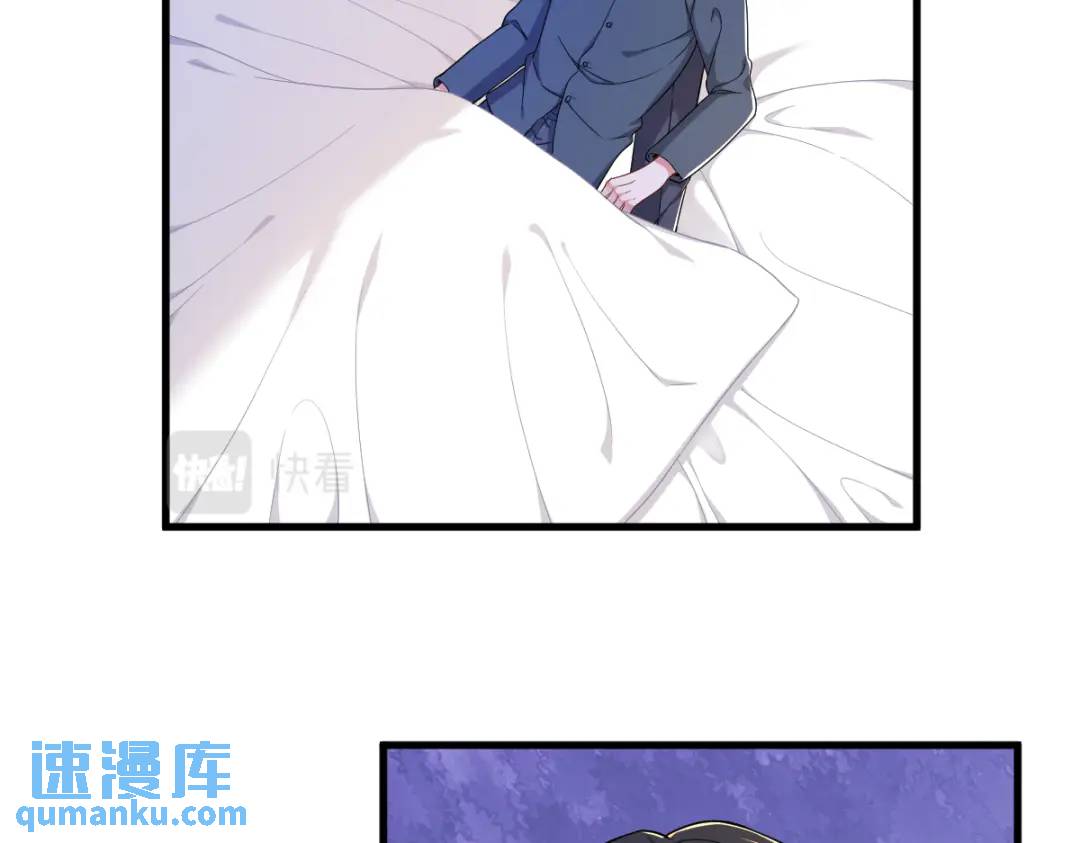 《沙雕渣攻今天又渣了我》085 我不会骗你的 第6页