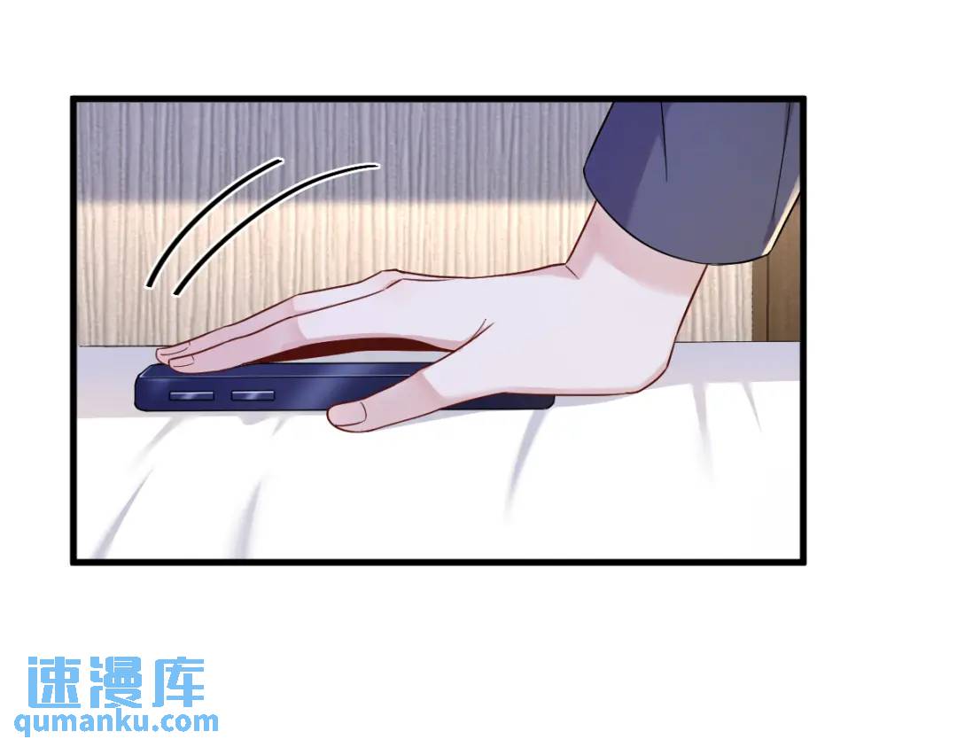 《沙雕渣攻今天又渣了我》085 我不会骗你的 第8页