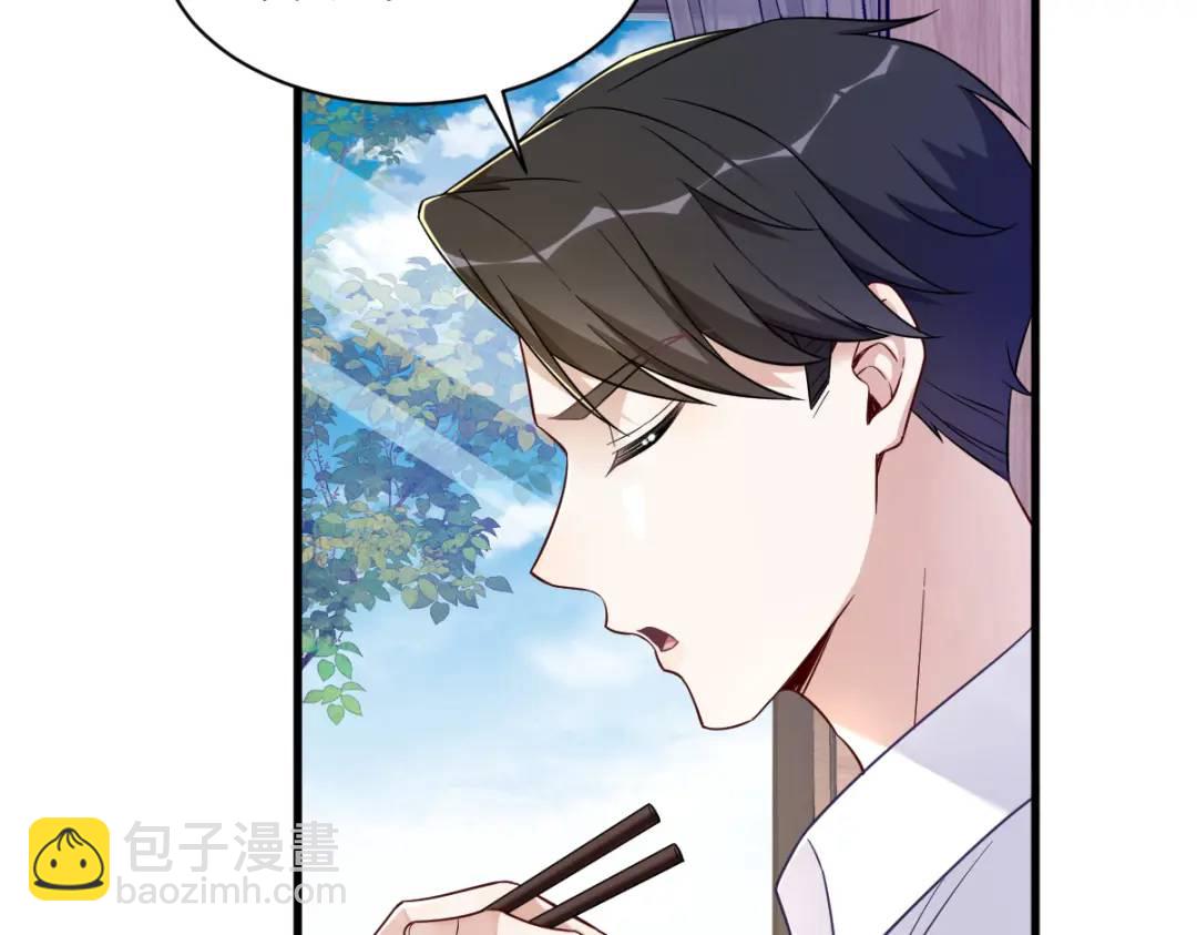 《沙雕渣攻今天又渣了我》086 剥夺攻略权 第14页