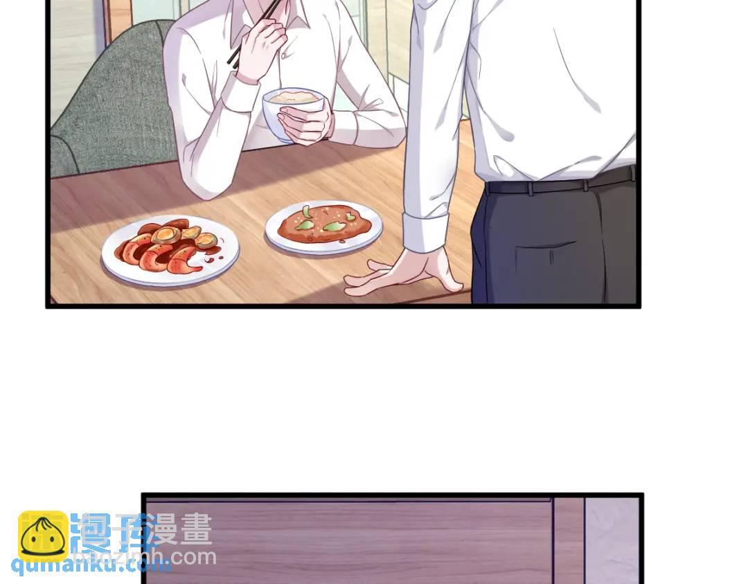 《沙雕渣攻今天又渣了我》086 剥夺攻略权 第25页